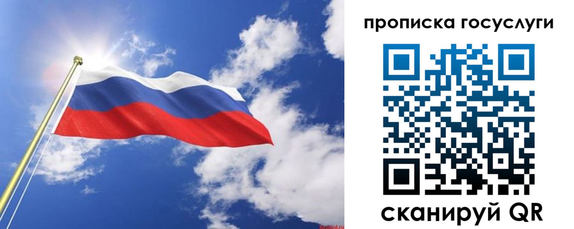 временная регистрация собственник в Владикавказе