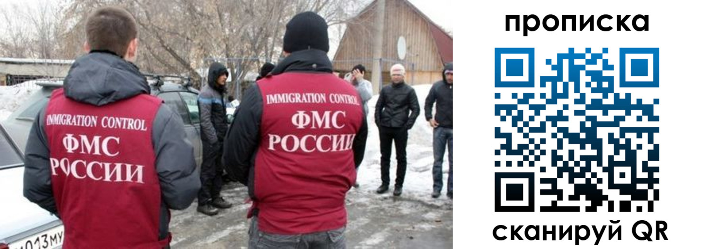 временная регистрация адрес в Владикавказе