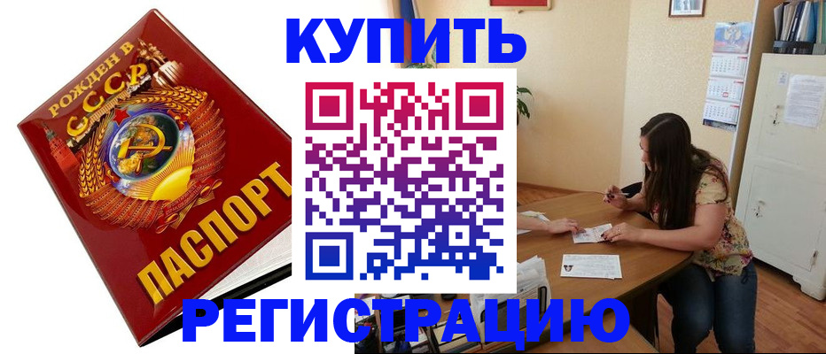 пропишу в квартире в Владикавказе